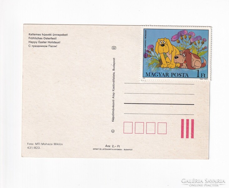 H:19 Húsvéti Üdvözlő képeslap Képzőművészeti postatiszta 01 (Vukos bélyeg)
