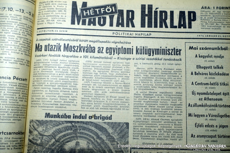 50.! SZÜLETÉSNAPRA :-) 1974 április 12  /  Magyar Hírlap  /  Ssz.:  23146
