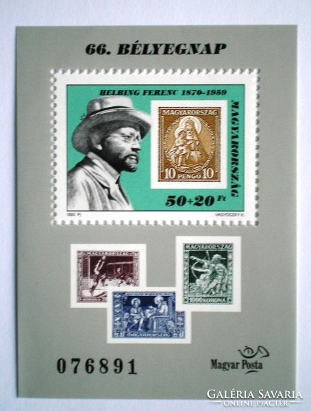 B227 / 1993 stamp day block postal clear