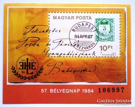 B172 / 1984 stamp day block postal clear