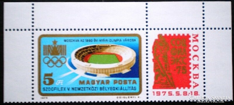 S3040fc / 1975 socfilex i. Stamp. Postal clean top strip