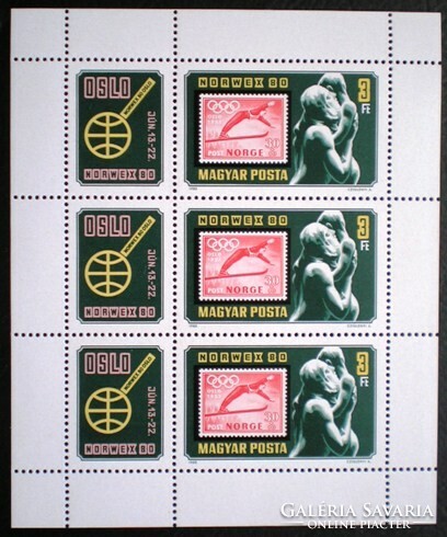 K3404 / 1980 NORWEX kisív postatiszta
