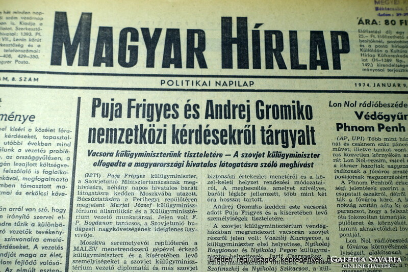 50.! SZÜLETÉSNAPRA :-) 1974 június 18  /  Magyar Hírlap  /  Ssz.:  23212