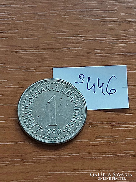 Yugoslavia 1 dinar 1990 copper-zinc-nickel s446