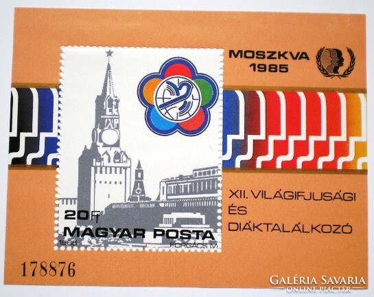 B178 / 1985 vit ii. - Moscow block postman