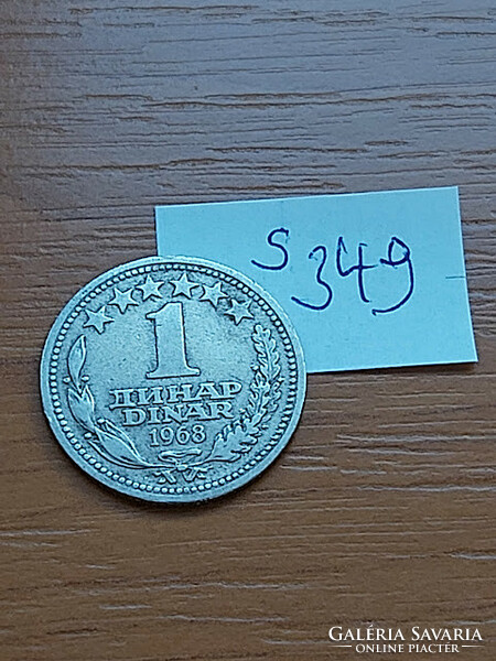 Yugoslavia 1 dinar 1968 copper-nickel s349