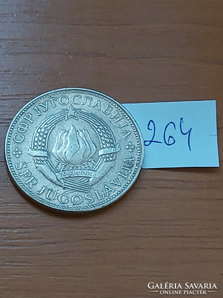 Yugoslavia 10 dinars 1977 copper-nickel 264