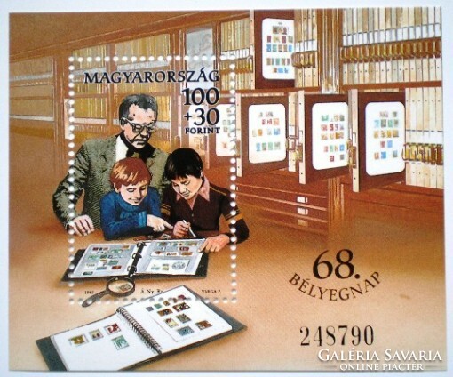 B233 / 1995 stamp day block postal clear