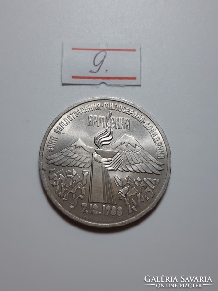 Soviet 3 rubles 1989
