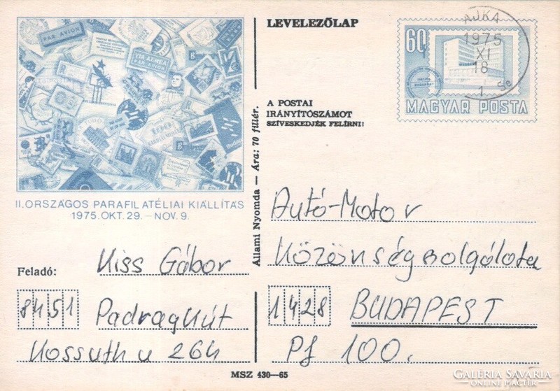 Fare tickets, envelopes 0142 (Hungarian) mi p 174 ran EUR 1.00