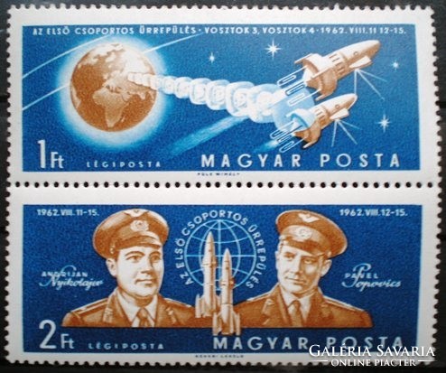 S1915-6 / 1962 pink first group space flight. Postage clear in a connected pair of stamps
