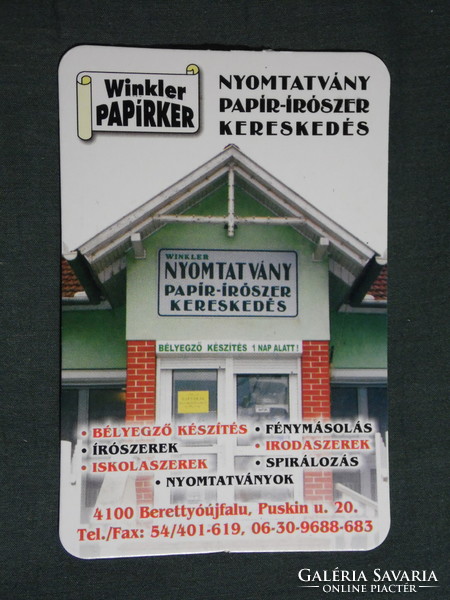 Kártyanaptár, Winkler papír írószer nyomtatvány üzlet, Berettyóújfalu  , 2009, (6)