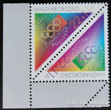 S4302-3cbas / 1995 olympiafila stamp pair postmarked lower left arch corner