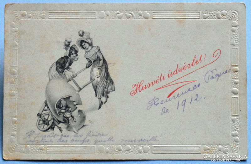 Antik grafikus  Húsvéti  üdvözlő képeslap   1912ből  sérült