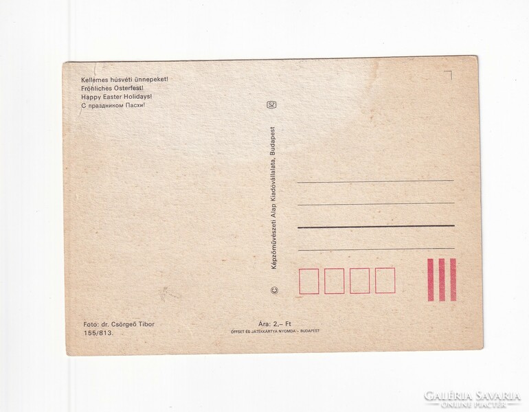 H:77 Üdvözlő képeslap postatiszta "Képzőművészeti grafikai lapok"