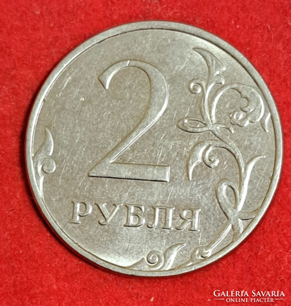 2017. 2 Rubles Russia (543)