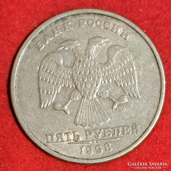 1998. Russia 5 rubles (684)