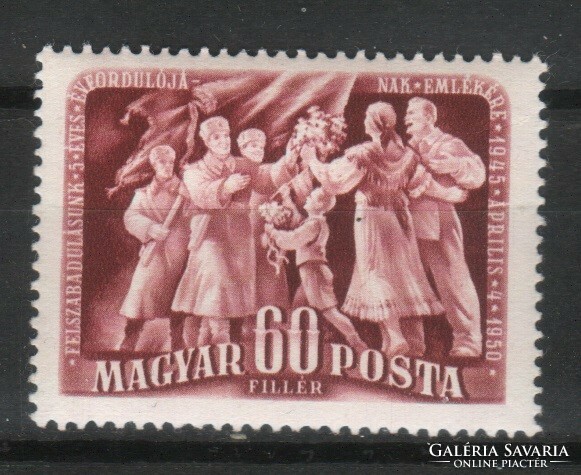 Magyar Postatiszta 2131  MBK 1145  Kat ár 250 Ft