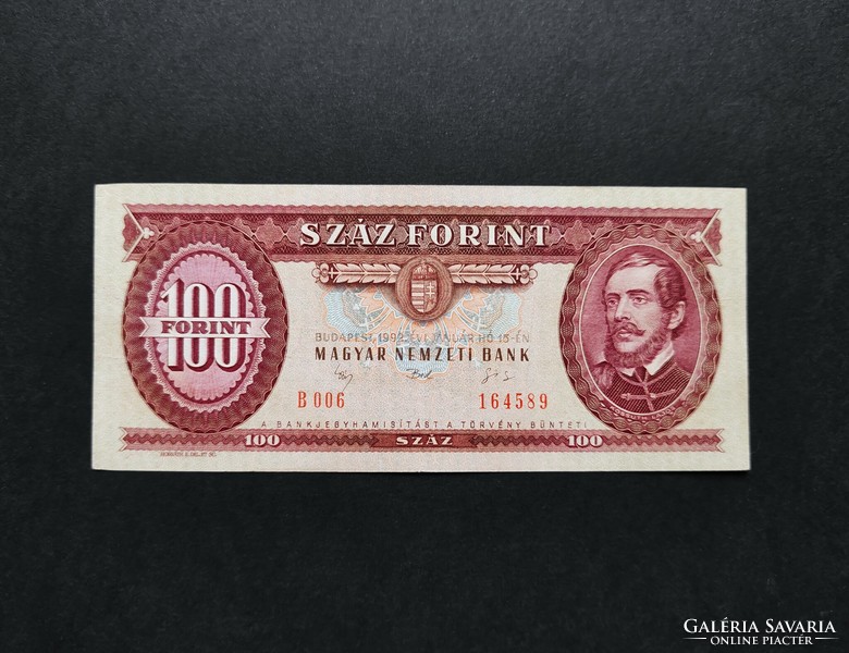 100 Forint 1993, EF, "B006"-os sorozat