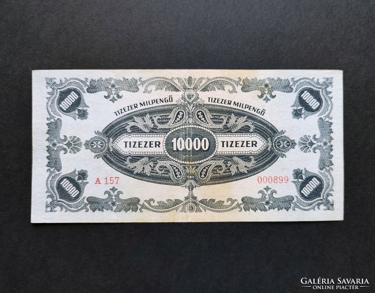 Ten thousand milpengő 1946, vf, low serial number
