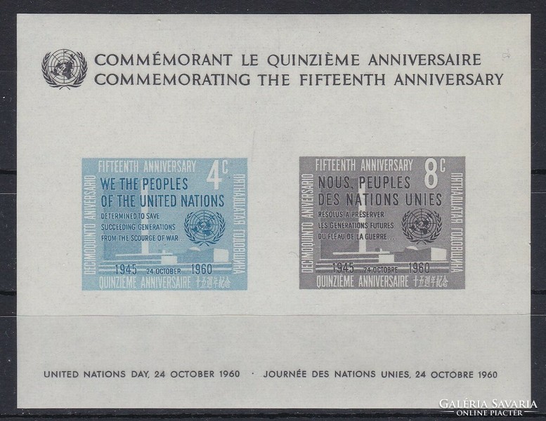 1960 ENSZ New York, Az Egyesült Nemzetek Szervezetének 15. évfordulója Blokk **