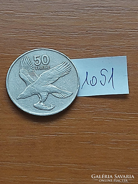 Botswana 50 thebe 1984 copper-nickel, #1051
