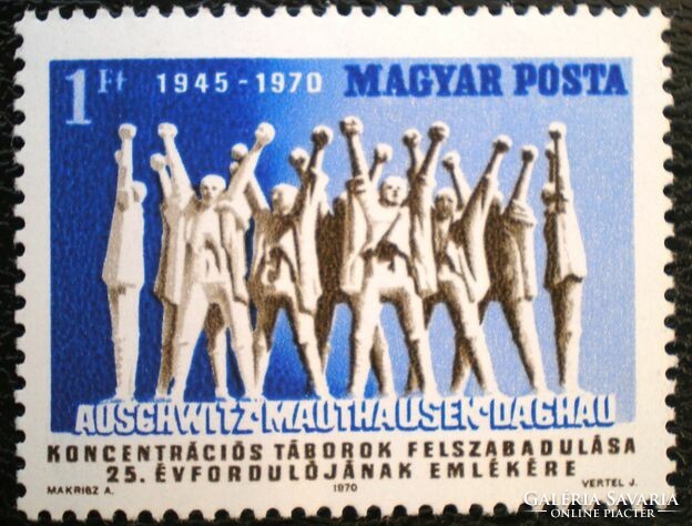 S2672 / 1970 A Koncentrációs Táborok Felszabadulásának 25-ik évfordulója bélyeg postatiszta