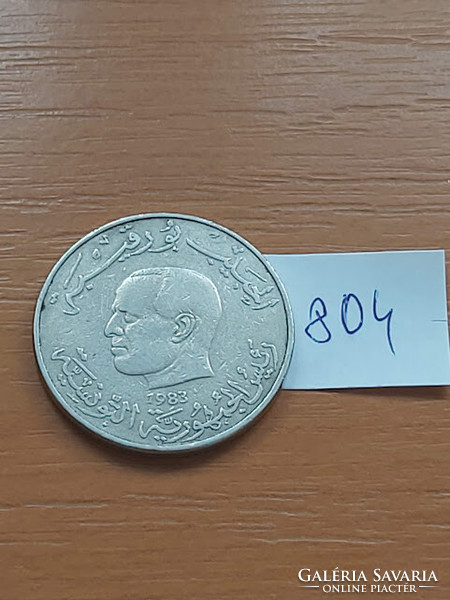 Tunisia 1 Dinar 1983 Copper-Nickel #804