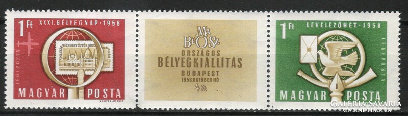 Magyar Postatiszta 2622 MBK  1617-1618   Kat ár 600 Ft