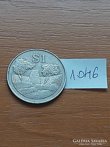 Zimbabwe $1 1993 Copper-Nickel, #1046