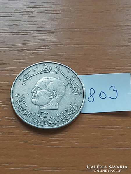 Tunisia 1 Dinar 1976 Copper-Nickel #803