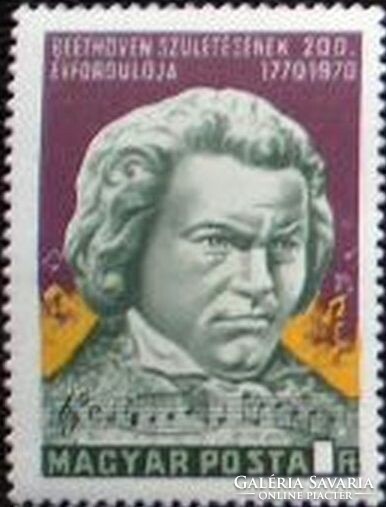 S2634 / 1970 Ludwig van Beethoven bélyeg postatiszta