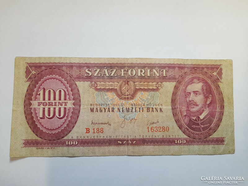 100 forint Rákosi Címeres Bankjegy 1949 B Sorozat.