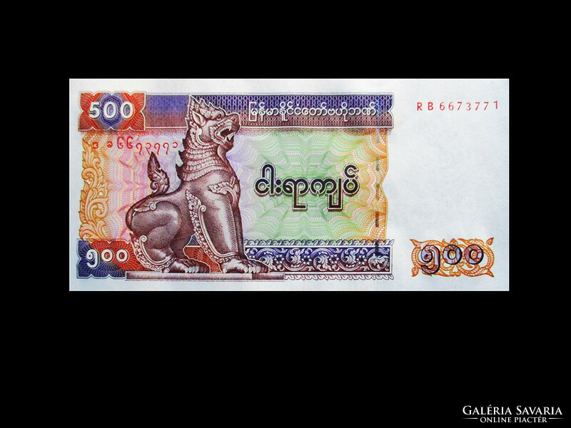 UNC - 500 KYATS - MYANMAR - 2004