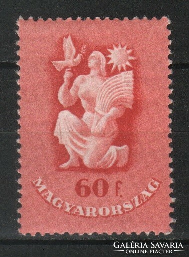 Magyar Postatiszta 2662 MBK 1041     Kat ár 300 Ft