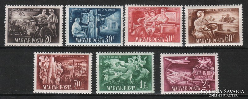 Magyar Postatiszta 2711 MBK 1246-1252    Kat ár 1600 Ft
