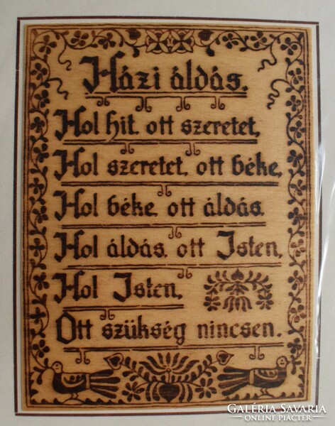 House blessing, in memory of the papal visit in 1991, laser-engraved wooden plate image new 12.8 x 10.8 cm (1.)
