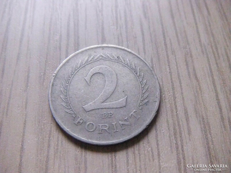 2 Forints 1958 Hungary