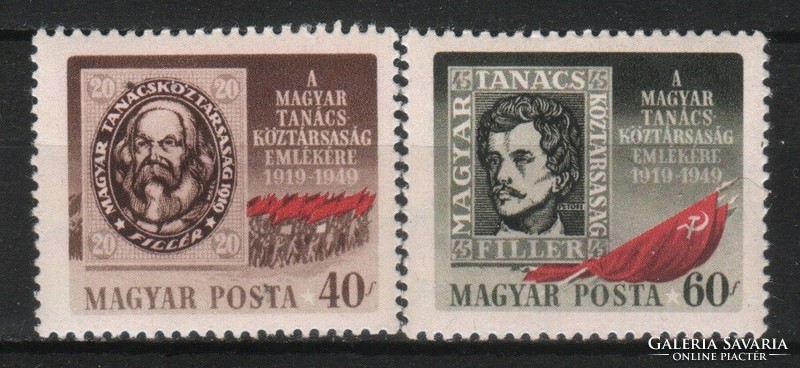 Magyar Postatiszta 2671 MBK 1085-1086     Kat ár 300 Ft