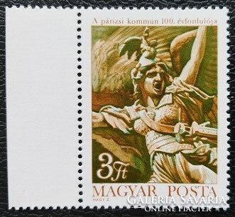 S2680bsz / 1971 Párizsi Kommün II. bélyeg postatiszta bal ívszéli