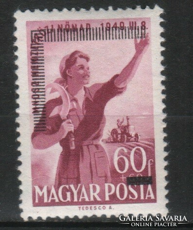 Magyar Postatiszta 2718 MPIK 1309    Kat ár. 8000 Ft.