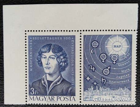 S2860s / 1973 Nicolaus Copernicus stamp postage clean curved corner