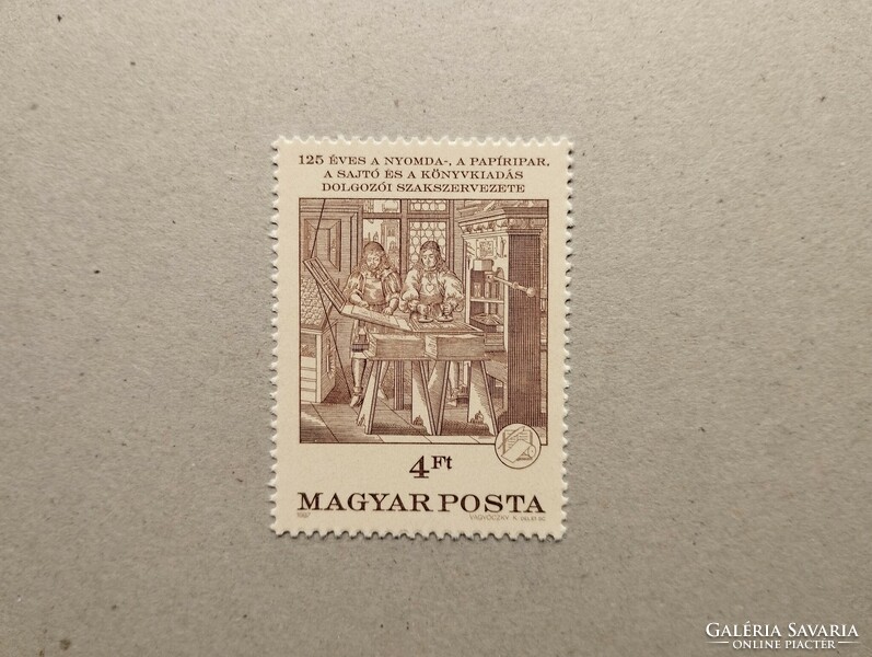 Hungary-125 years of the printing, paper industry, etc. The union of its workers in 1987