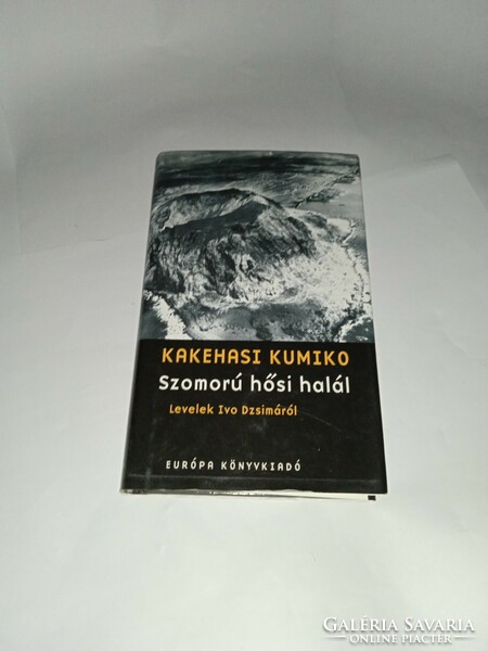 Kumiko Kakehashi's Sad Heroic Death - Letters from Iwo Jima - New, unread and flawless copy!!!