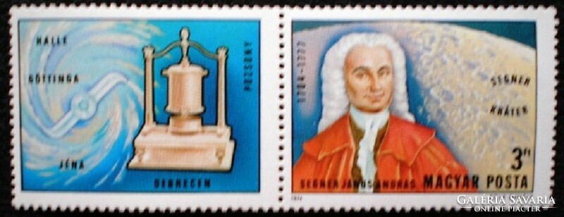 S2986 / 1974 jános andrás segner stamp postal clerk