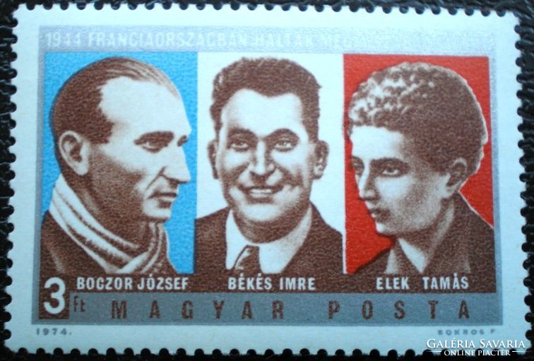 S2938 / 1974 resisters stamp postal clear