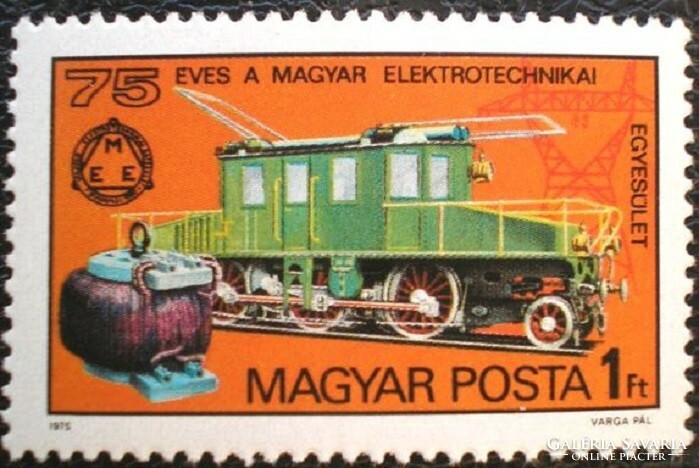 S3042 / 1975 75-year-old postman of the Hungarian Electrotechnical Association stamp