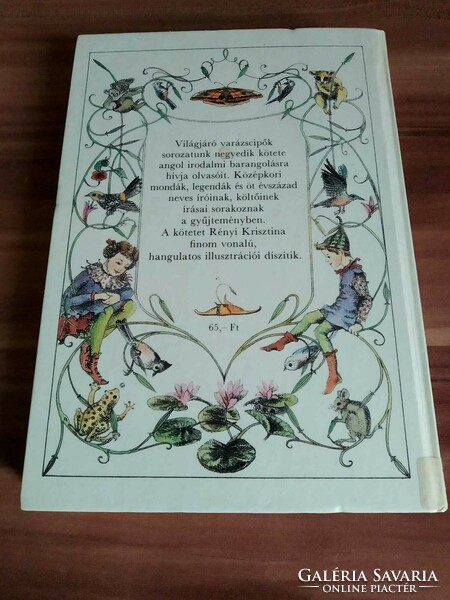 Miss Waterlily, English poems and fairy tales for children, 1987