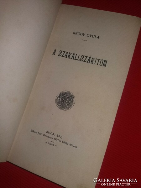 1906.Krúdy Gyula : Szakállszárítón egybekötve 1. kiadás könyv GYŰJTŐI - RÁKOSI JENŐ