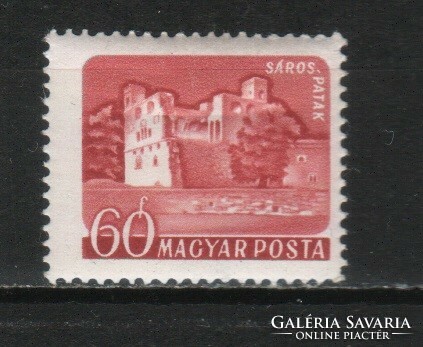 Magyar Postatiszta 5111 MPIK 1716 B  Kat ár. 70 Ft.